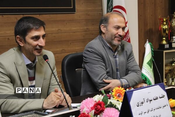 آیین تجلیل از سوادیاران ناحیه یک بهارستان