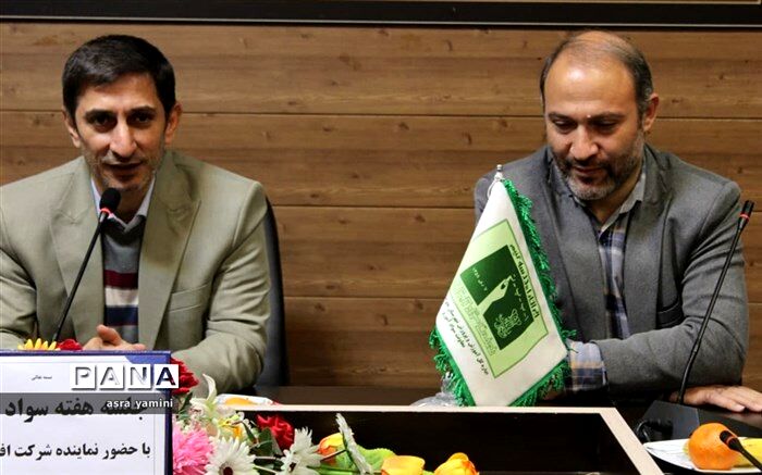 نهضت ‌سوادآموزی، باعث کاهش نرخ بی‌سوادی در کشور شده است