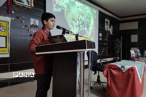 اجتماع پرشور فرزندان حاج‌ قاسم در کانون شهید‌کافی شهرستان شهریار