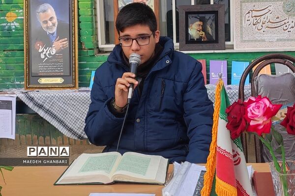 اجتماع فرزندان سردار دلها شهید حاج قاسم سلیمانی در دبیرستان حاج قاسم سلیمانی شهرستان پردیس
