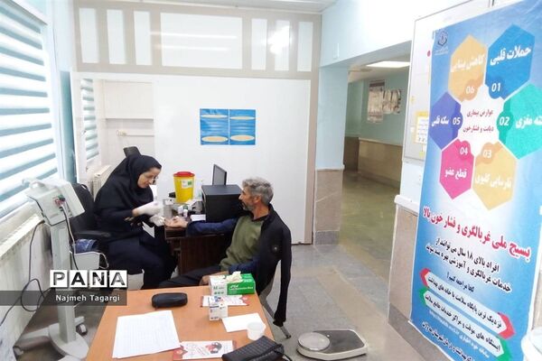 انجام آزمایش غربالگری قند و فشار خون در ادارات شهرستان مه ولات