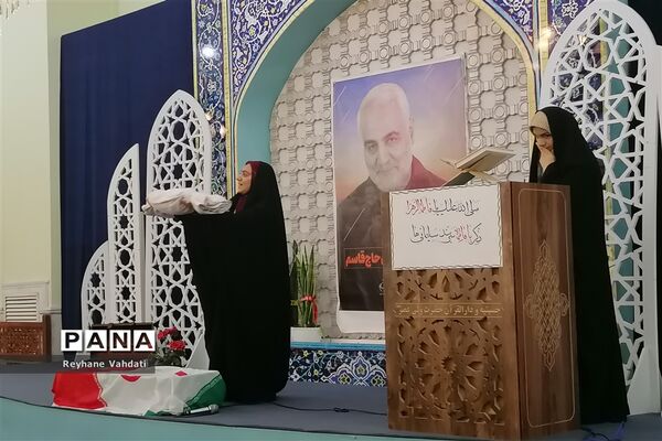 اجتماع فرزندان حاج قاسم در دارالقرآن مرکزی‌ مشهد