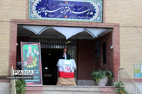 اجتماع فرزندان حاج قاسم در بهارستان دو