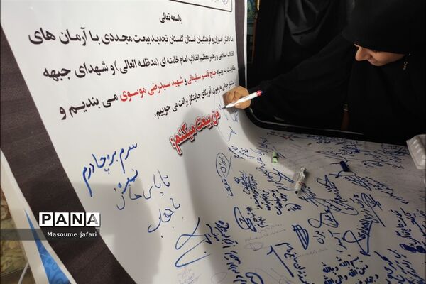 اجتماع بزرگ فرزندان حاج قاسم در گرگان