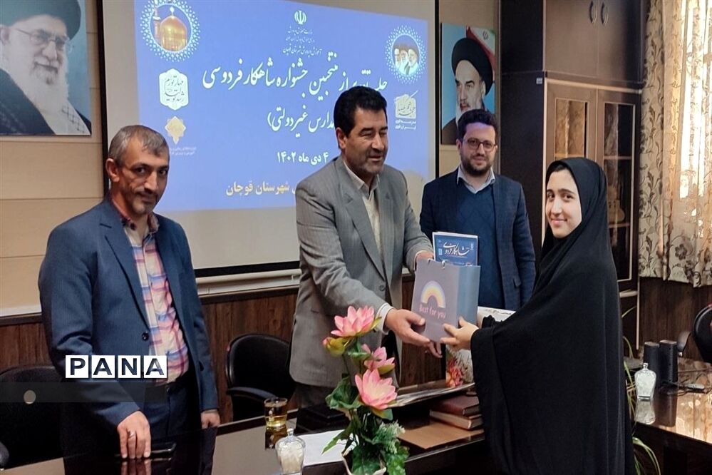 تقدیر از منتخبان جشنواره استانی شاهکار فردوسی