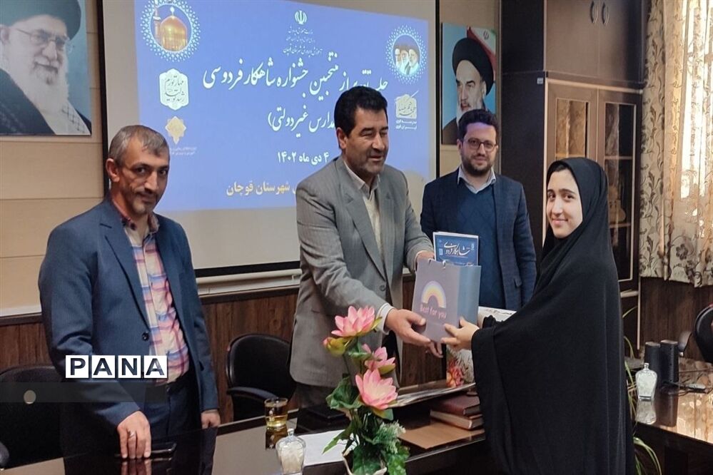 تقدیر از منتخبان جشنواره استانی شاهکار فردوسی