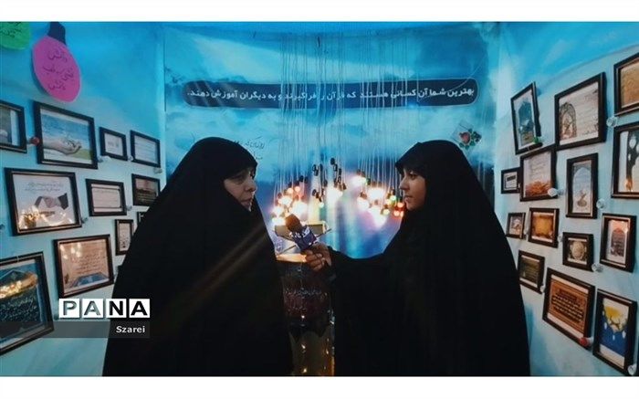 انس کودکان و نوجوانان با قرآن و حضرت زهرا(ع)