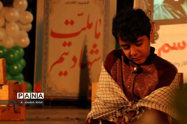 فرزندان حاج قاسم