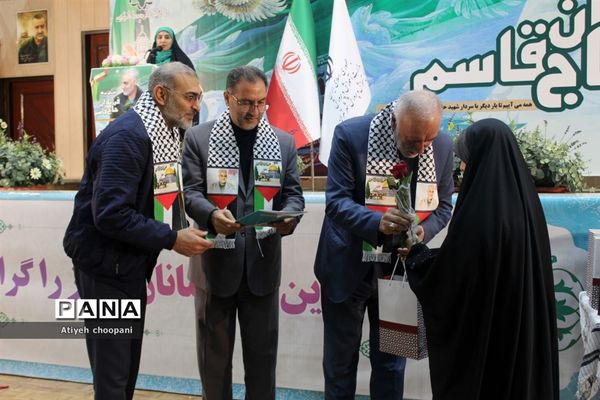 اجتماع بزرگ دختران حاج قاسم