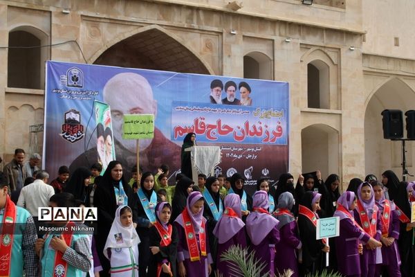 اجتماع فرزندان حاج قاسم استان بوشهر ( دشتستان)