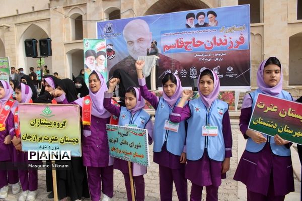 اجتماع فرزندان حاج قاسم استان بوشهر ( دشتستان)