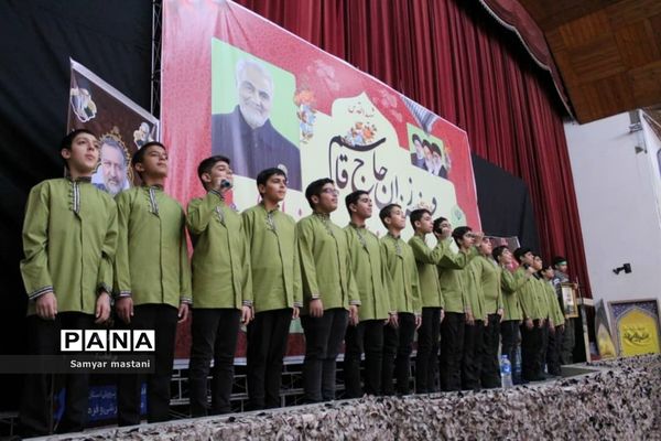 اجتماع بزرگ یاران حاج قاسم