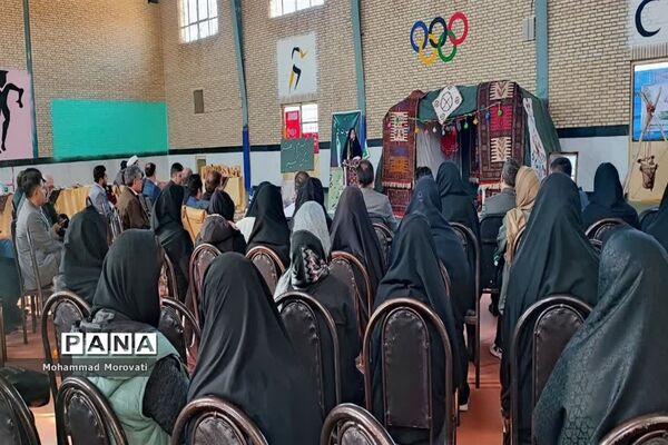 نمایشگاه رونمایی از دستاوردها و فعالیتهای سوادآموزی