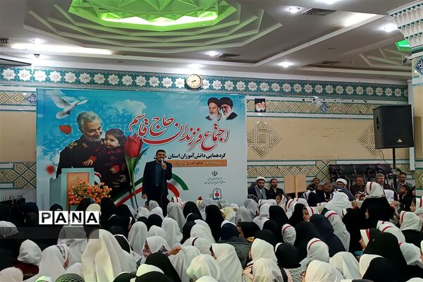 گردهمایی بزرگ فرزندان حاج قاسم در شهرستان سمنان