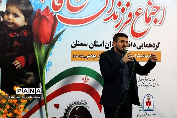 گردهمایی بزرگ فرزندان حاج قاسم در شهرستان سمنان
