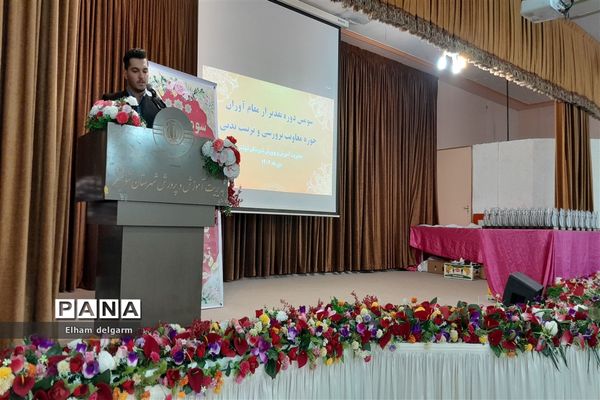 آیین تقدیر از برگزیدگان جشنواره های دانش‌آموزی شوشتر