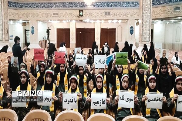 اجتماع فرزندان حاج قاسم