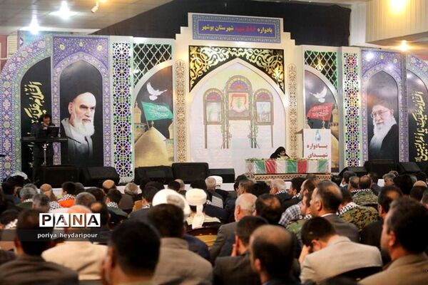 مراسم یادواره ۵٨۶ شهید شهرستان بوشهر