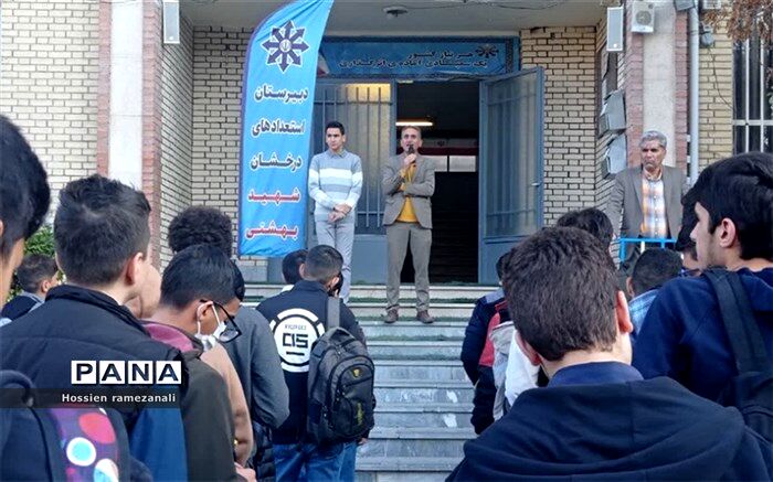 تشویق دانش‌آموزان برتر و فعال در مدرسه، تحقق اهداف تعلیم و تربیت را تسهیل می‌کند/ فیلم