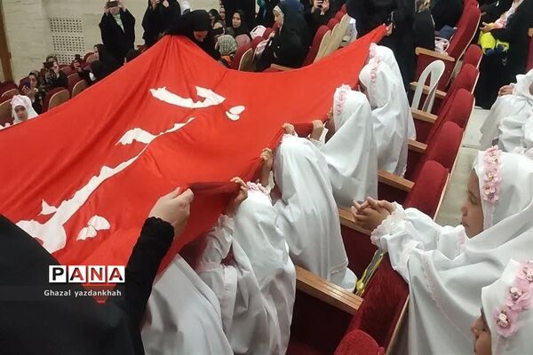 برگزاری جشن تکلیف مدرسه مرتضی علوی ۲ منطقه تبادکان