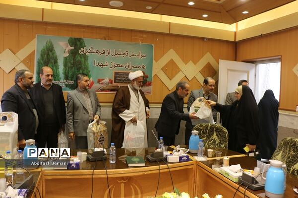 آیین تجلیل از بانوان فرهنگی «همسر شهید» در قم