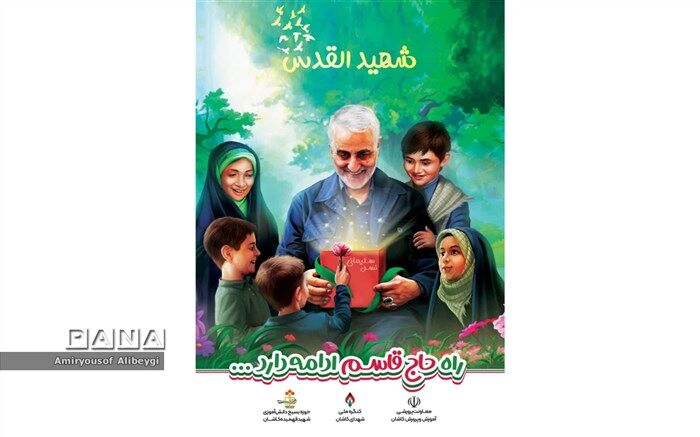 جزئیات برگزاری مراسمات حماسه  ۹دی و سالگرد شهادت سردار دلها در کاشان 