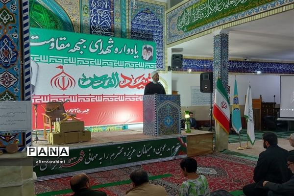 یادواره شهدای جبهه مقاومت در شهرستان فیروزکوه