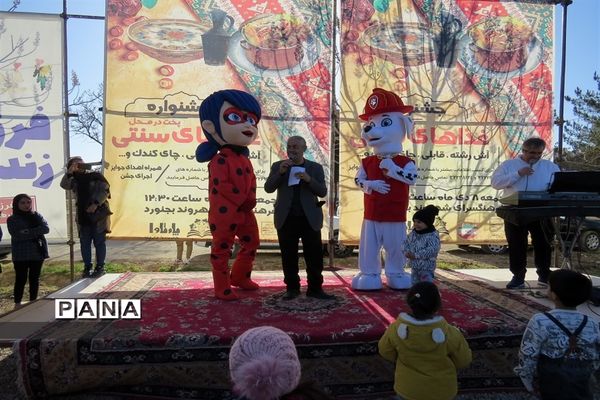 جشنواره غذاهای سنتی شهرستان بجنورد در فرهنگسرای شهروند