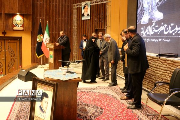 یادواره 12 شهید دانش‌آموز دبستان حضرت خاتم الانبیاء(ص)