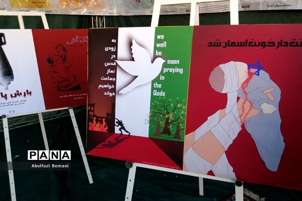 نمایشگاه نقاشی «آخراشه» با موضوع فلسطین در قم-1