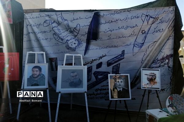 نمایشگاه نقاشی «آخراشه» با موضوع فلسطین در قم-1