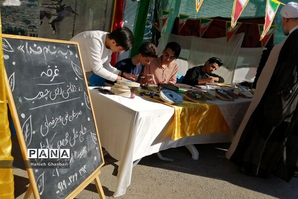 نمایشگاه نقاشی «آخراشه» با موضوع فلسطین در قم-2