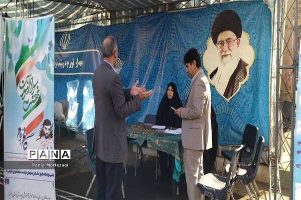 بر پایی میز خدمت سازمان نهضت سوادآموزی در مصلی کرج