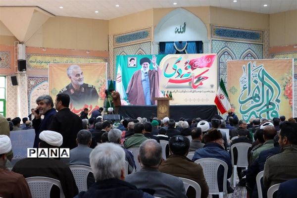 مراسم گرامیداشت یوم الله 9 دی در مرکز استان خراسان شمالی