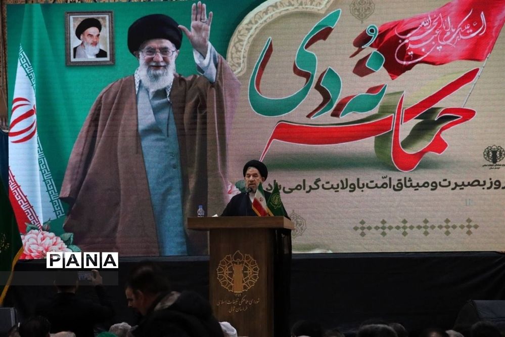 مراسم گرامیداشت یوم الله 9 دی در مرکز استان خراسان شمالی