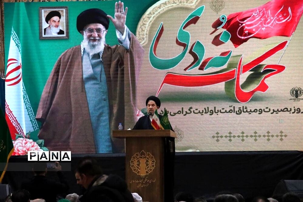 مراسم گرامیداشت یوم الله 9 دی در مرکز استان خراسان شمالی