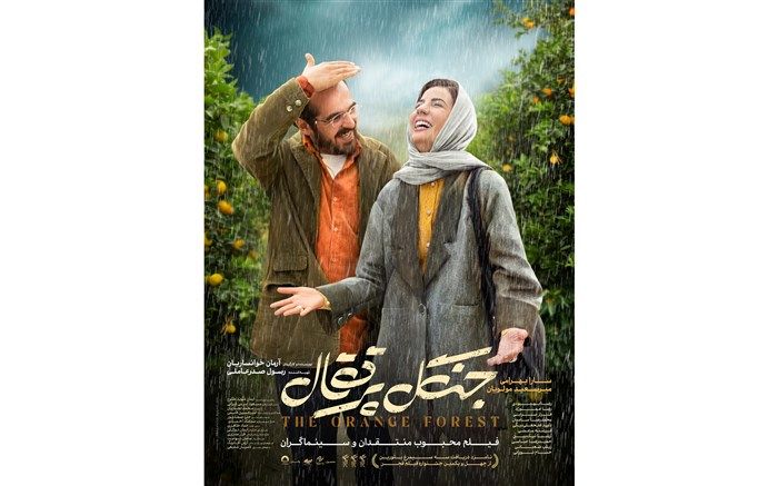 خوانساریان: اصرار داشتم درباره تجربه زیسته خودم فیلم بسازم