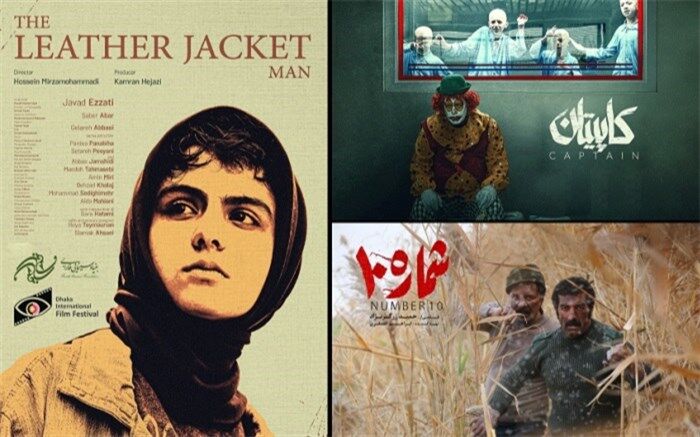 «کت چرمی» و «شماره 10» مسافر داکا شدند
