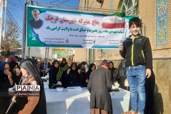 تجمع امت انقلابی مردم قرچک در روز میثاق امت با ولایت