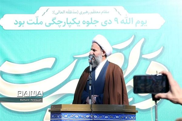 تجمع امت انقلابی مردم قرچک در روز میثاق امت با ولایت