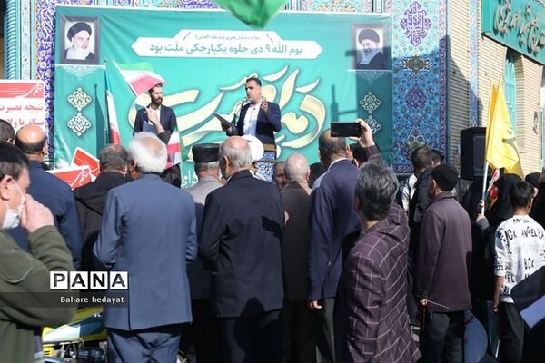 تجمع امت انقلابی مردم قرچک در روز میثاق امت با ولایت