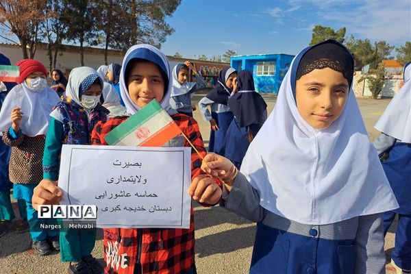 گرامیداشت حماسه ۹ دی در مدارس شهر سورمق