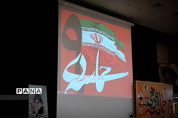مراسم گرامیداشت حماسه نهم دی در سالن شهید طحانی ملارد