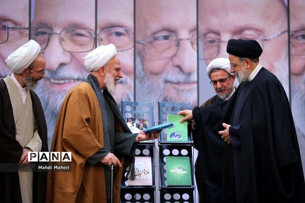 سومین کنگره بزرگداشت علامه مصباح یزدی