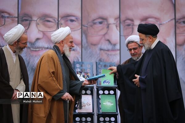 سومین کنگره بزرگداشت علامه مصباح یزدی
