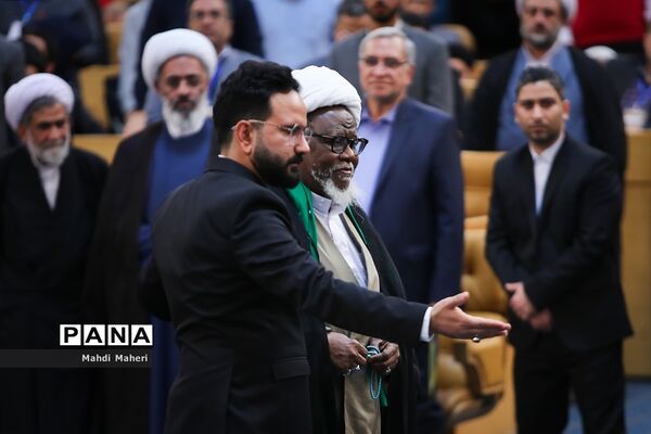 سومین کنگره بزرگداشت علامه مصباح یزدی