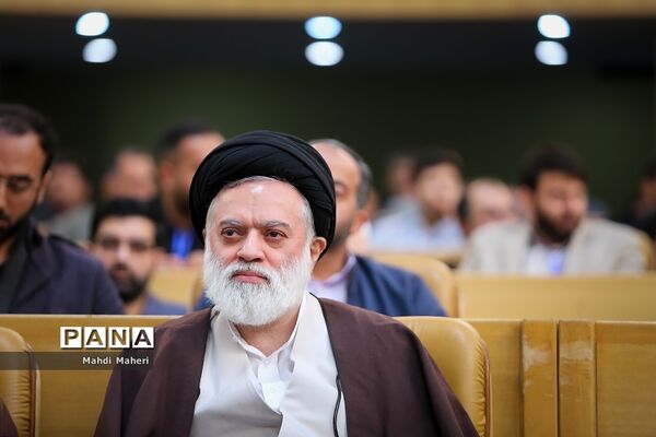 سومین کنگره بزرگداشت علامه مصباح یزدی
