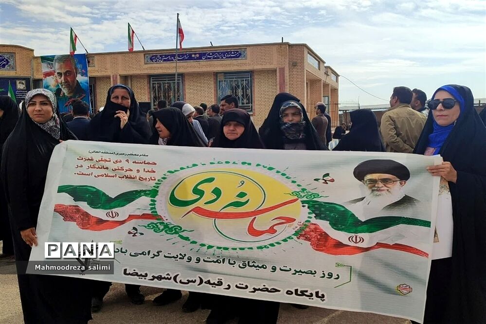 راهپیمایی حماسه ٩ دی در شهرستان بیضاء