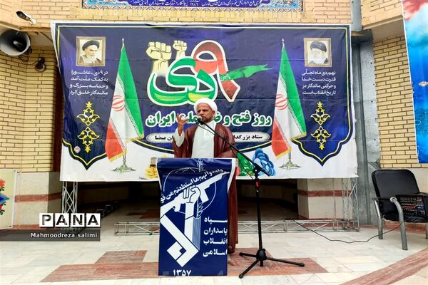 راهپیمایی حماسه ٩ دی در شهرستان بیضاء