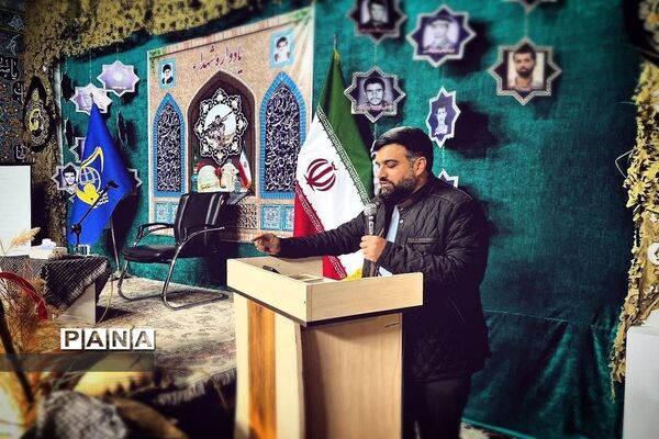 لشگرفرشتگان